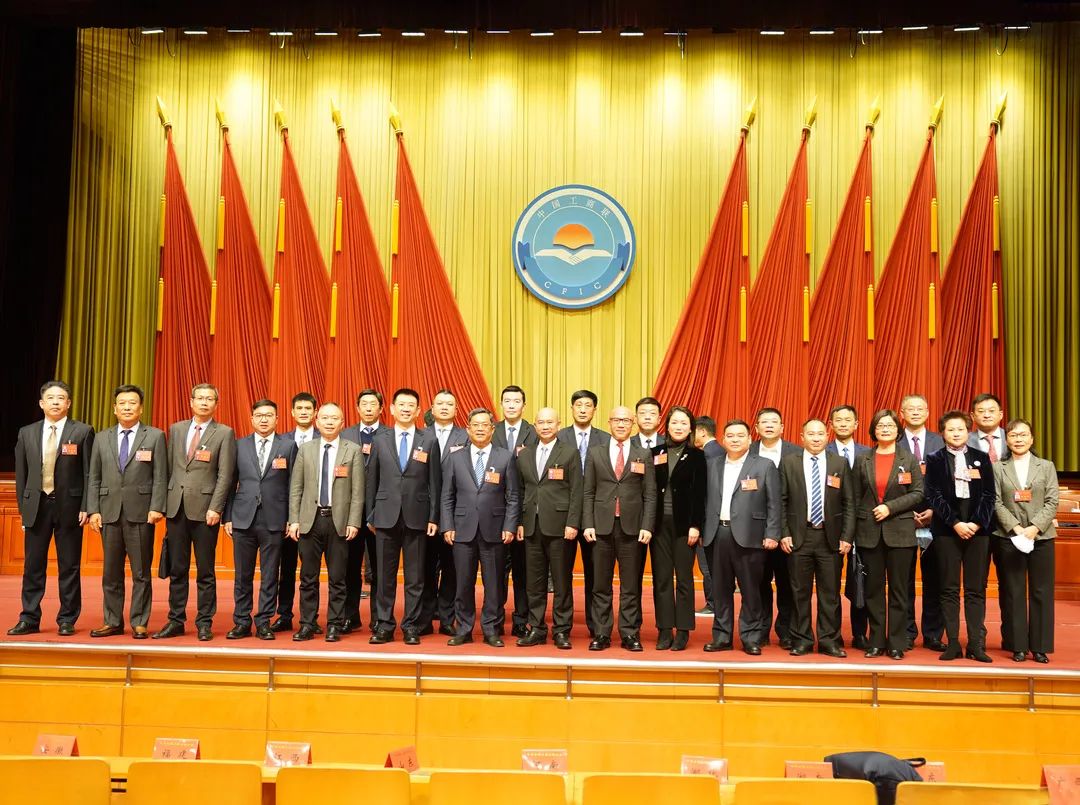 程力集團(tuán)董事長(zhǎng)程阿羅出席中國(guó)工商業(yè)聯(lián)合會(huì)第十三次全國(guó)代表大會(huì)，當(dāng)選全國(guó)工商聯(lián)執(zhí)委委員