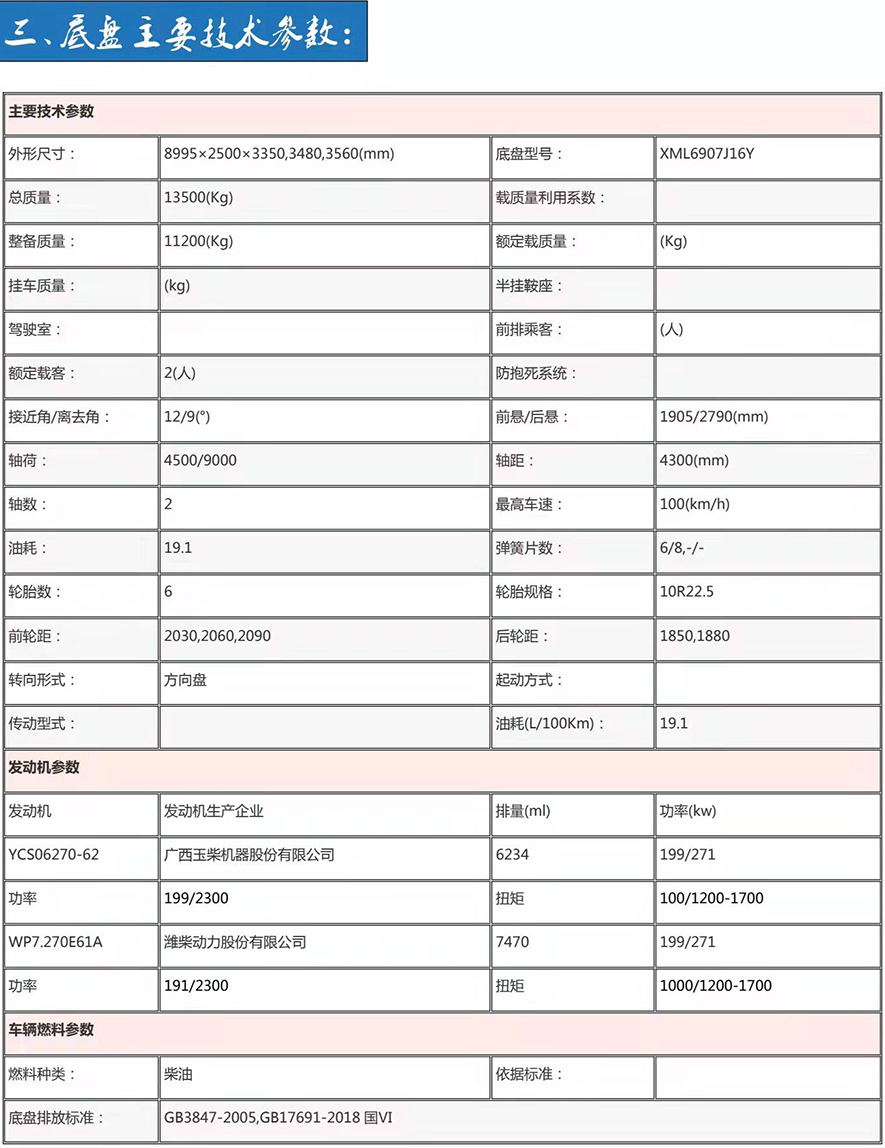 網(wǎng)圖片_2.jpg