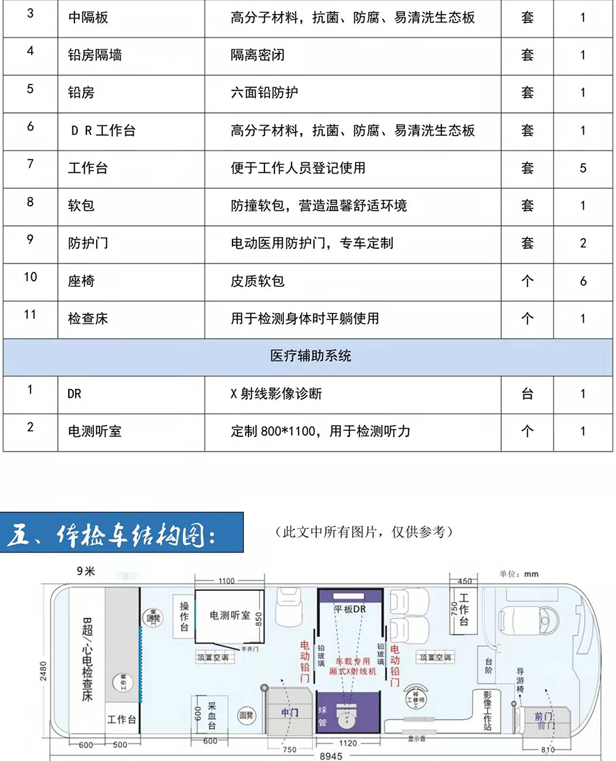 微信圖片_20211222104335.jpg