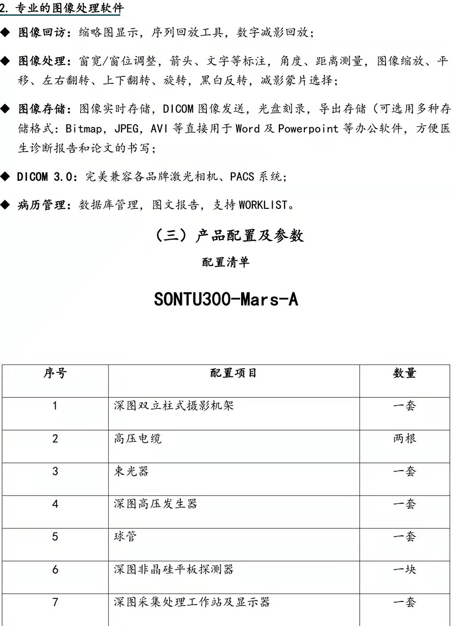 微信圖片_20211222104250.jpg