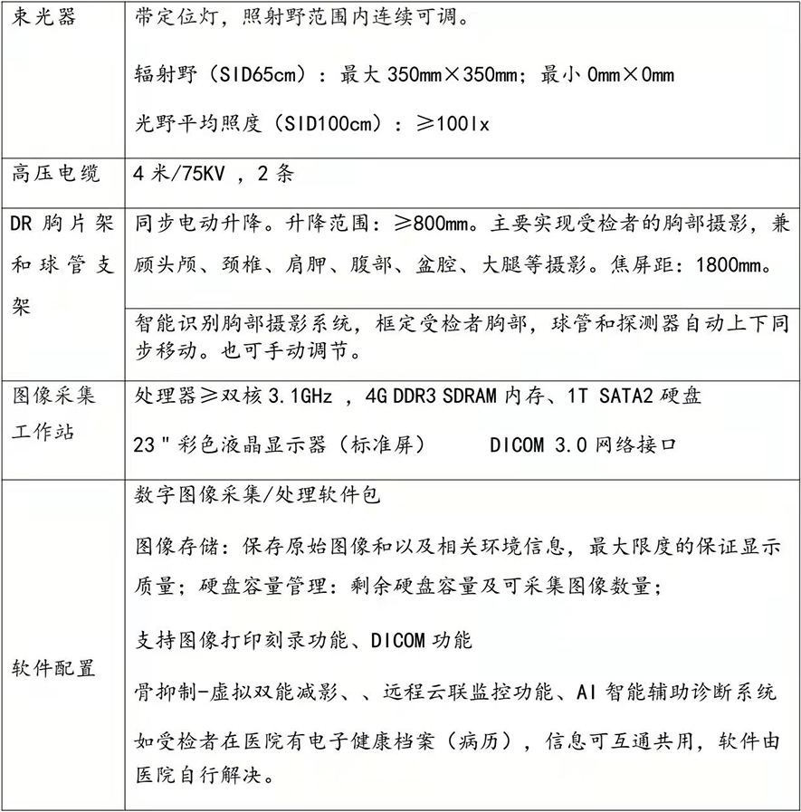微信圖片_20211222104217.jpg