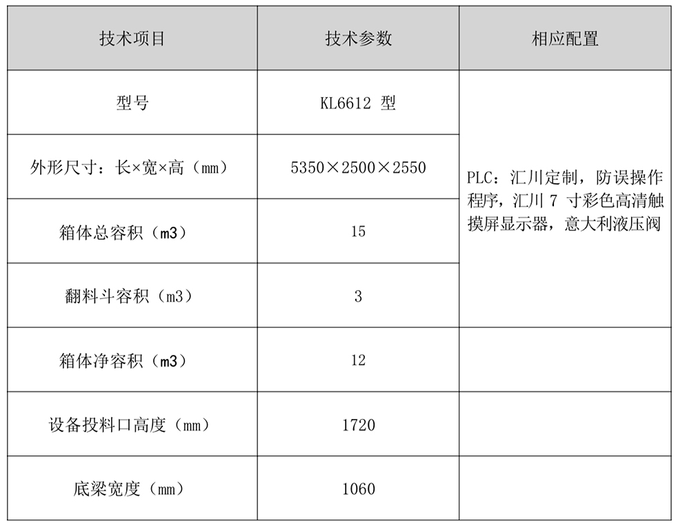 微信圖片_20250220162909.jpg