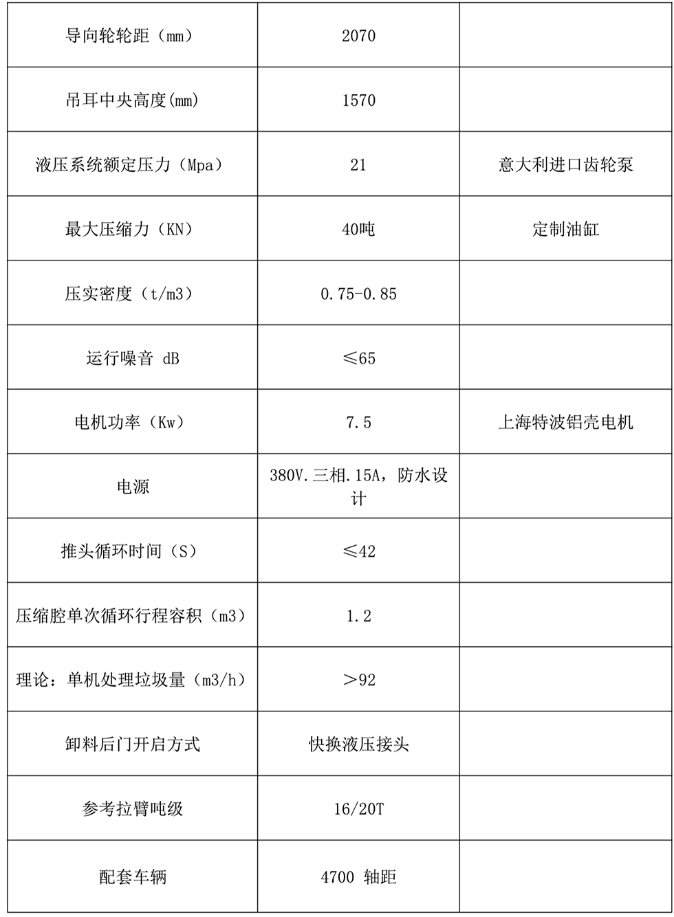 微信圖片_20250220163121.jpg