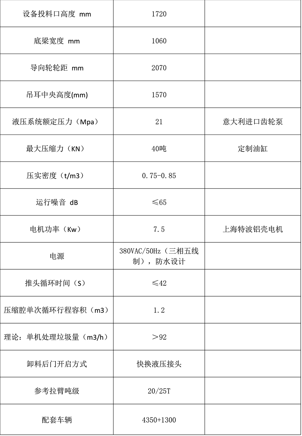 微信圖片_20250220173316.jpg